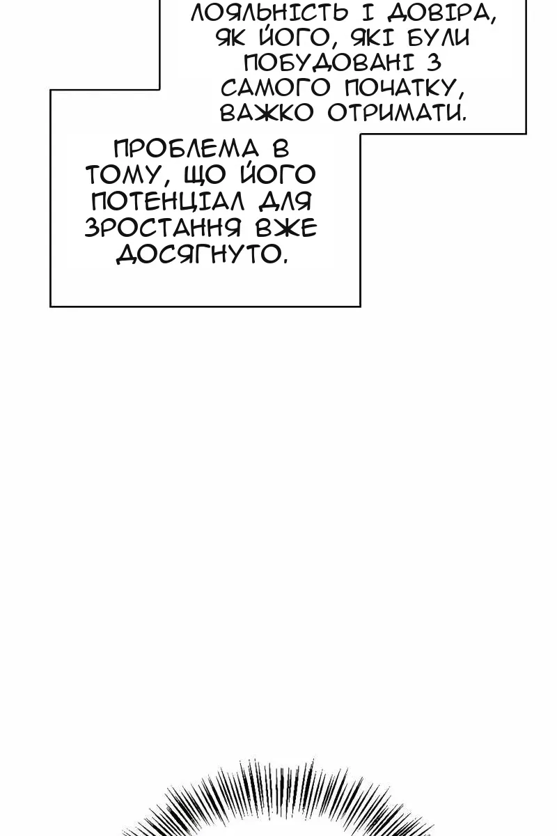 Сторінка 28