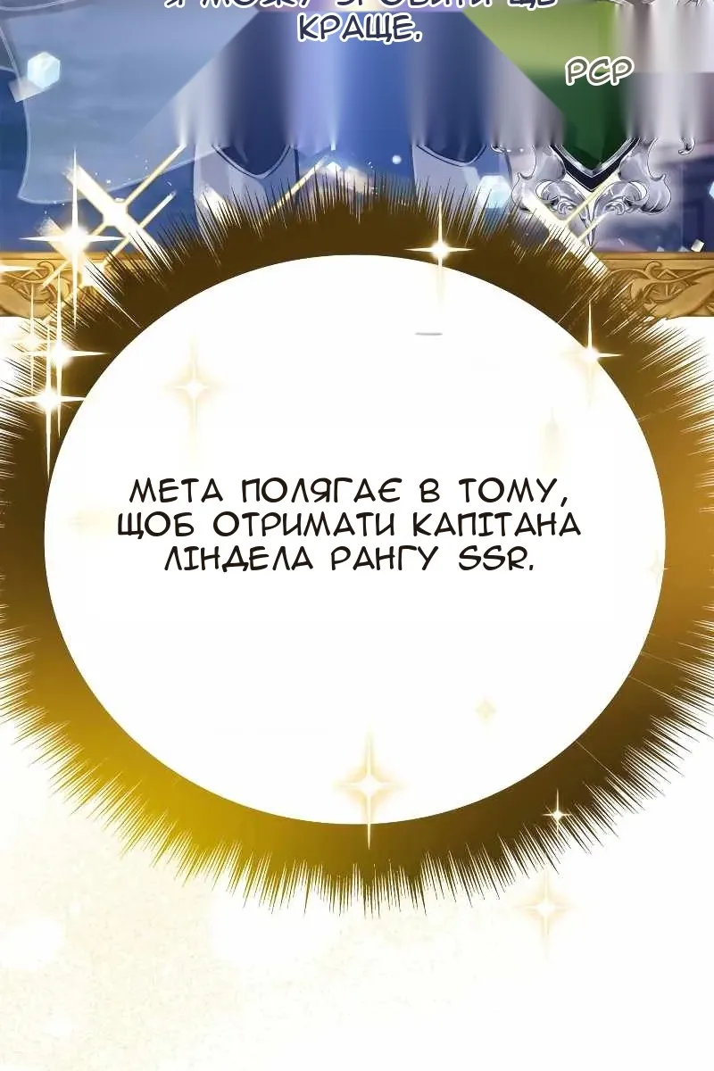 Сторінка 32