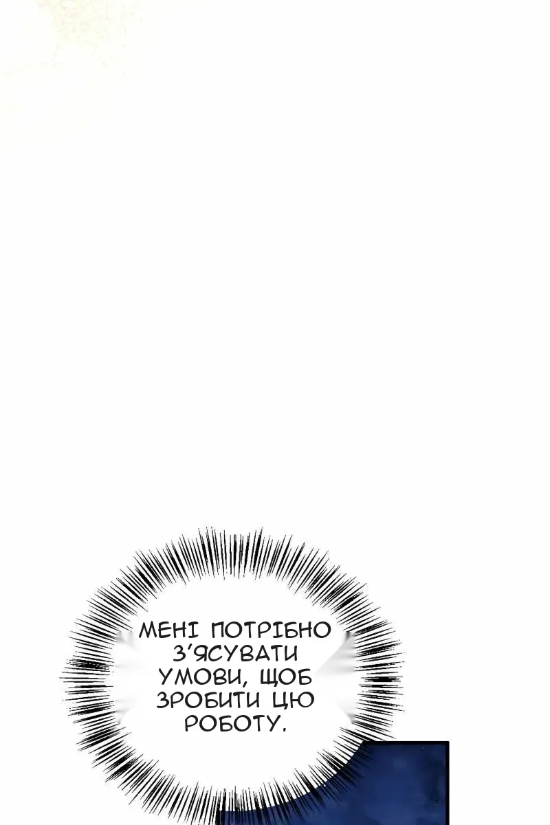 Сторінка 33