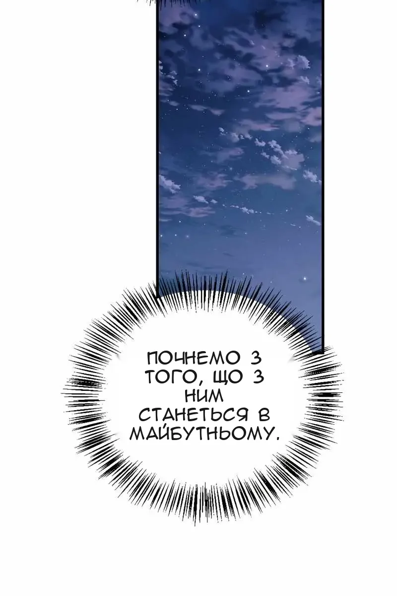 Сторінка 34