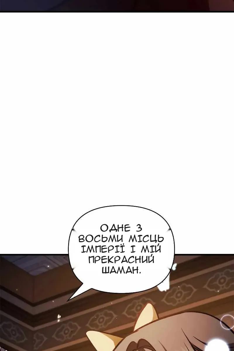 Сторінка 39