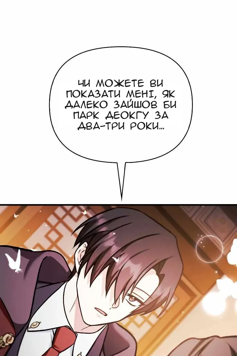 Сторінка 41