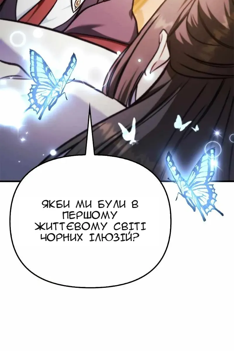 Сторінка 42
