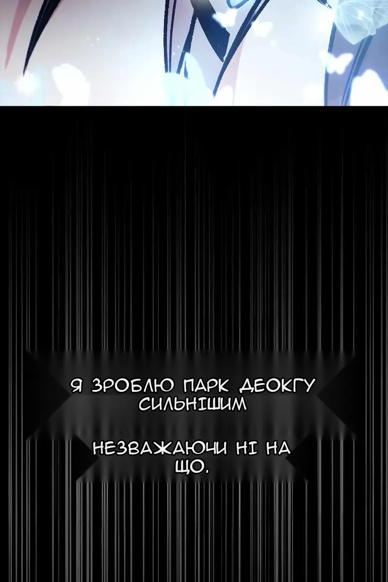 Сторінка 47