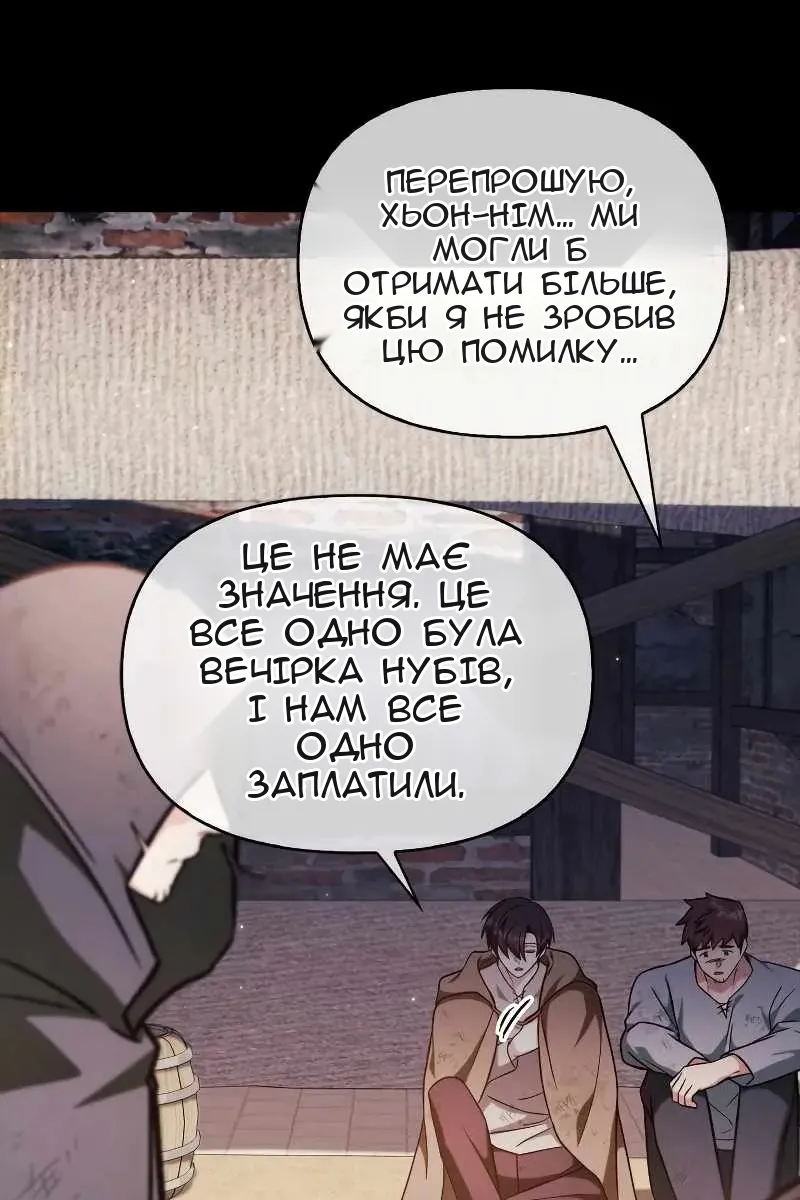 Сторінка 55