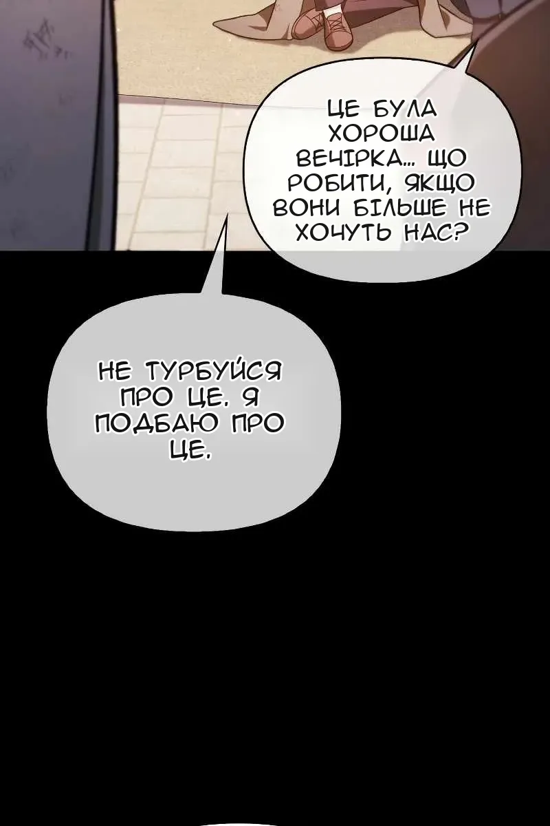 Сторінка 56