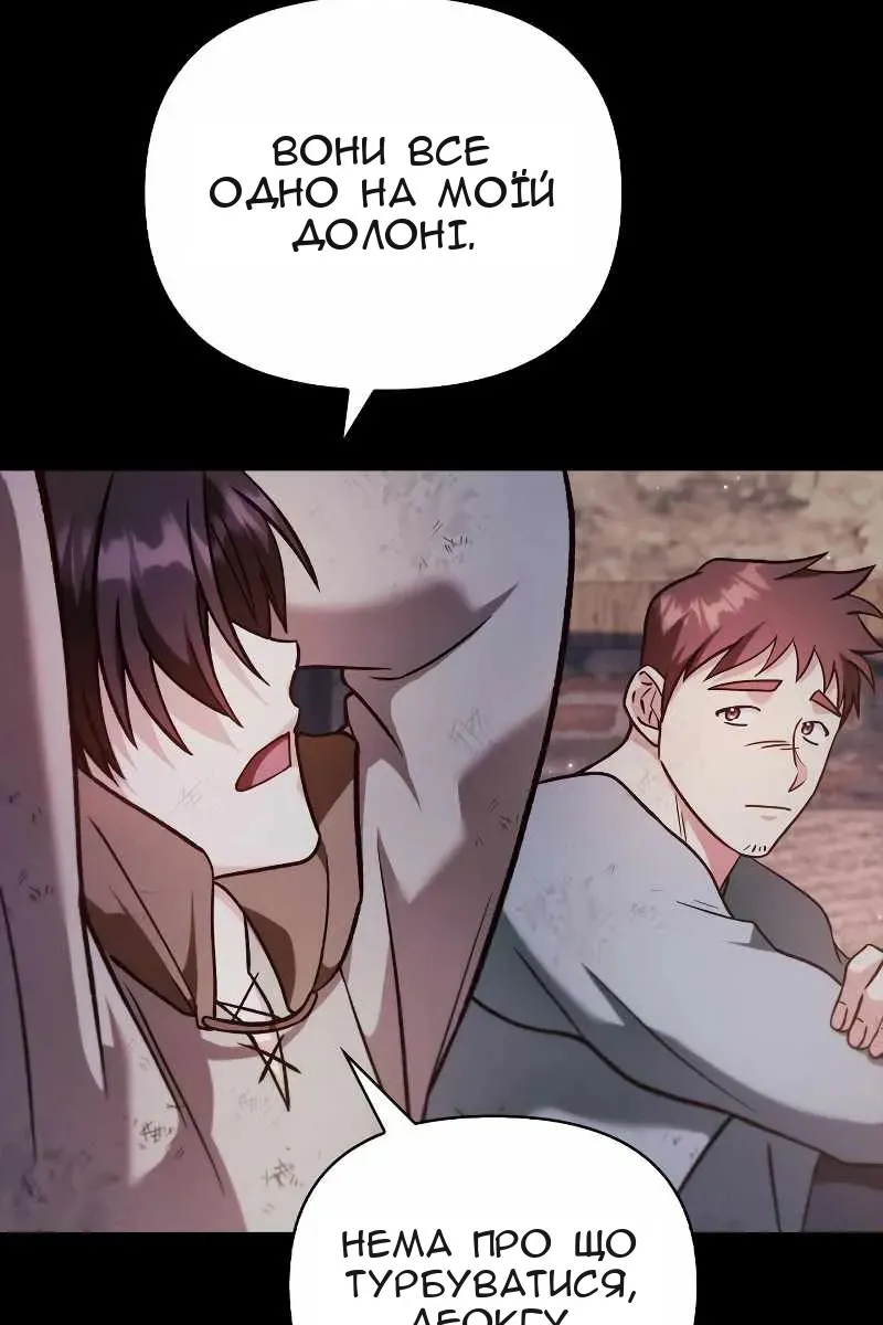 Сторінка 57