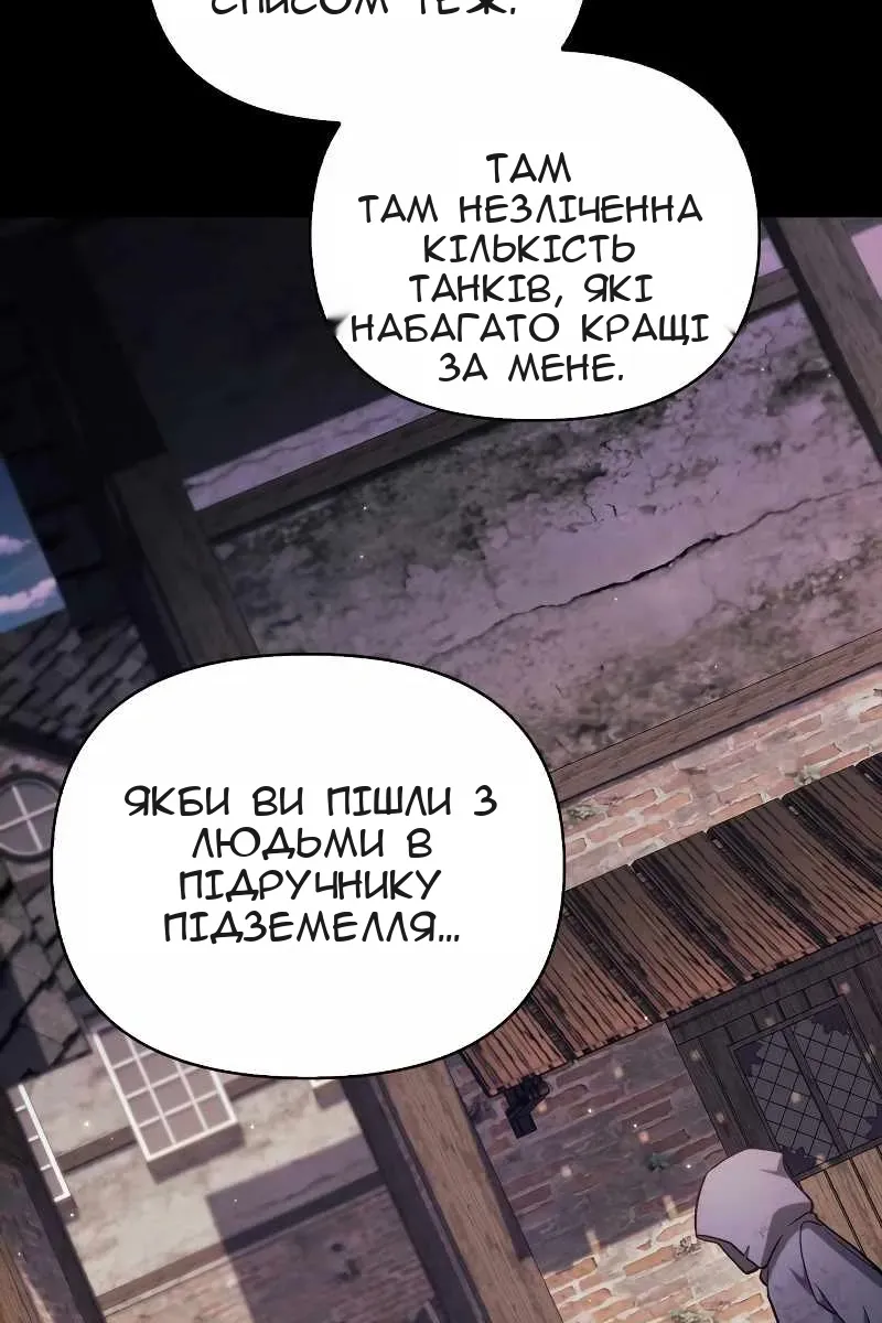 Сторінка 60