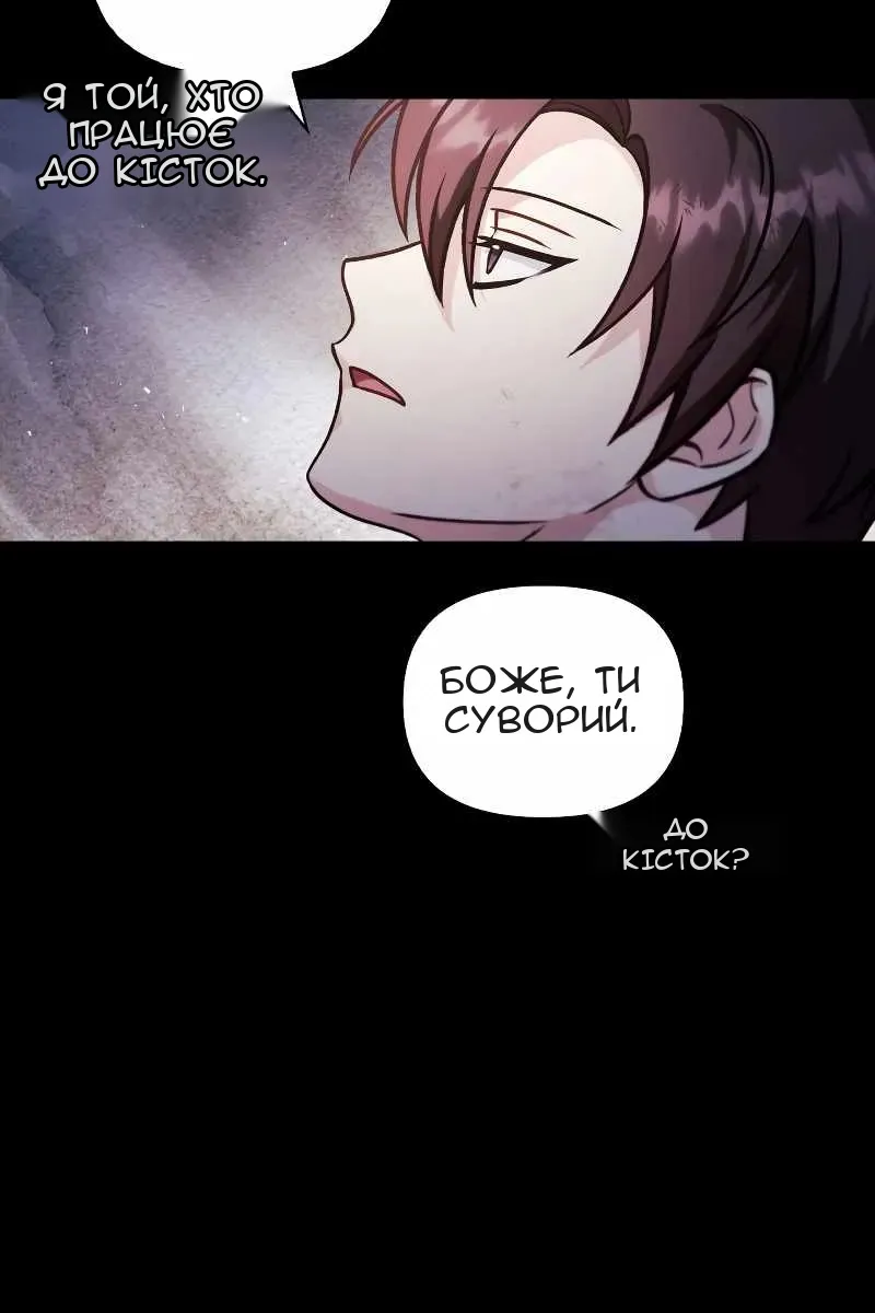 Сторінка 62