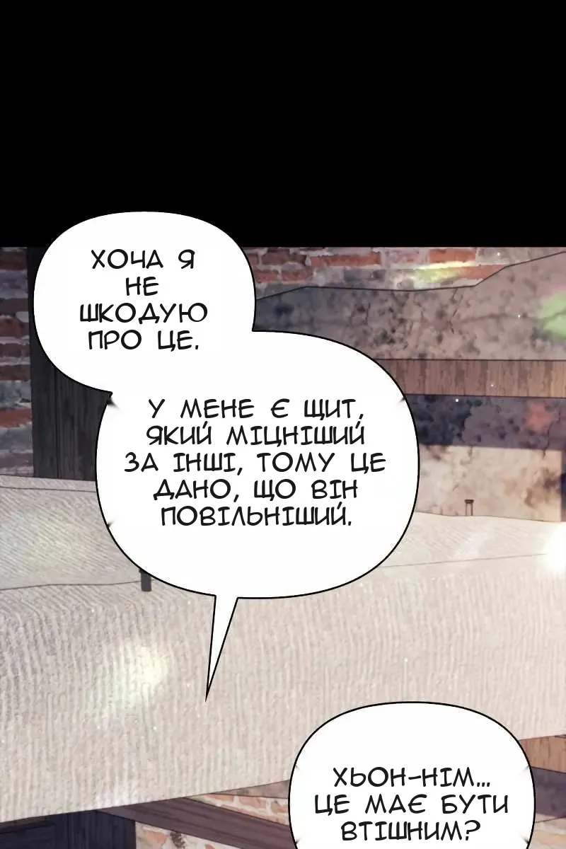 Сторінка 63