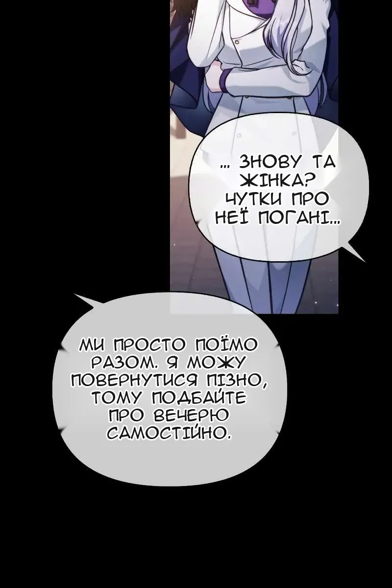 Сторінка 69