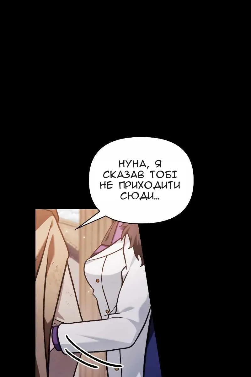 Сторінка 70