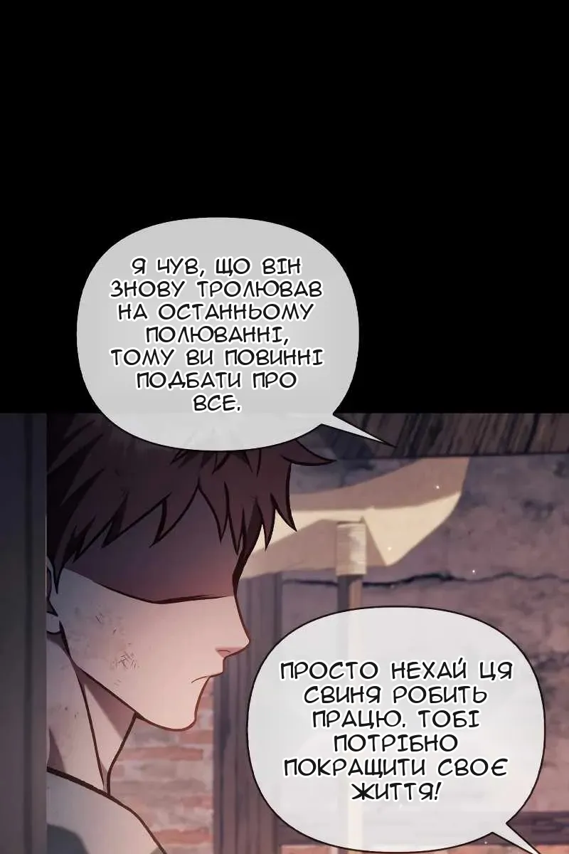 Сторінка 72