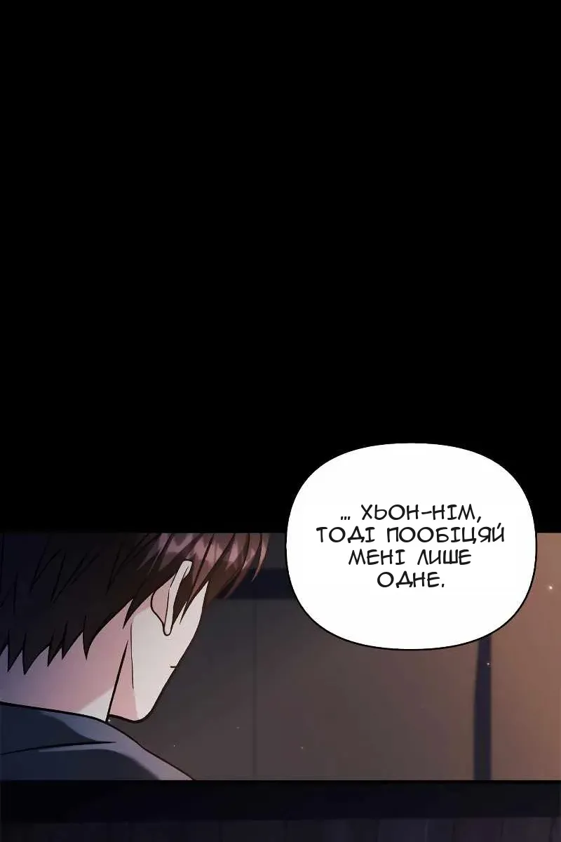 Сторінка 85