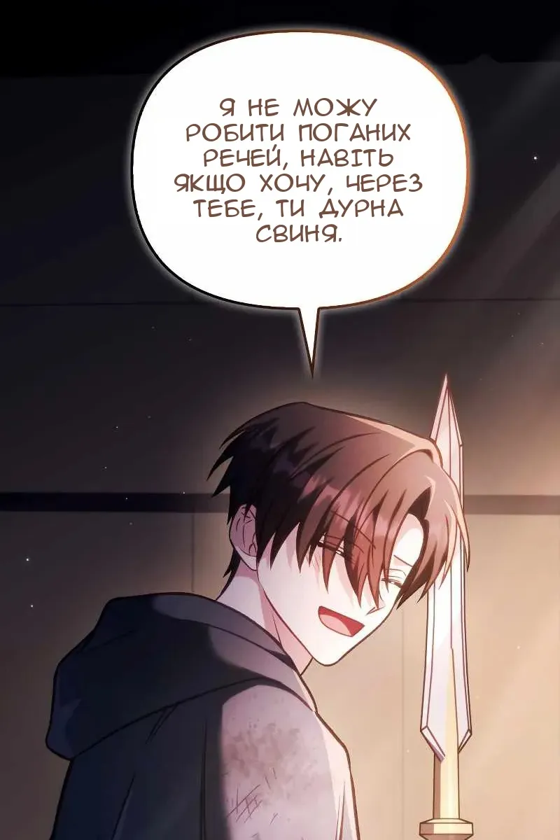 Сторінка 89