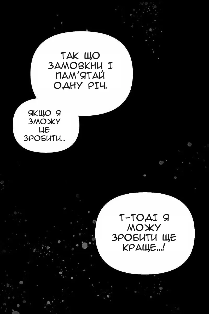 Сторінка 91