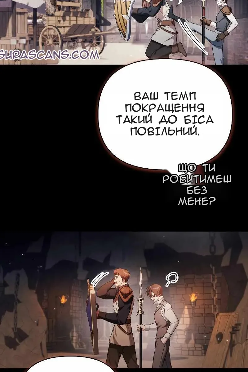 Сторінка 93