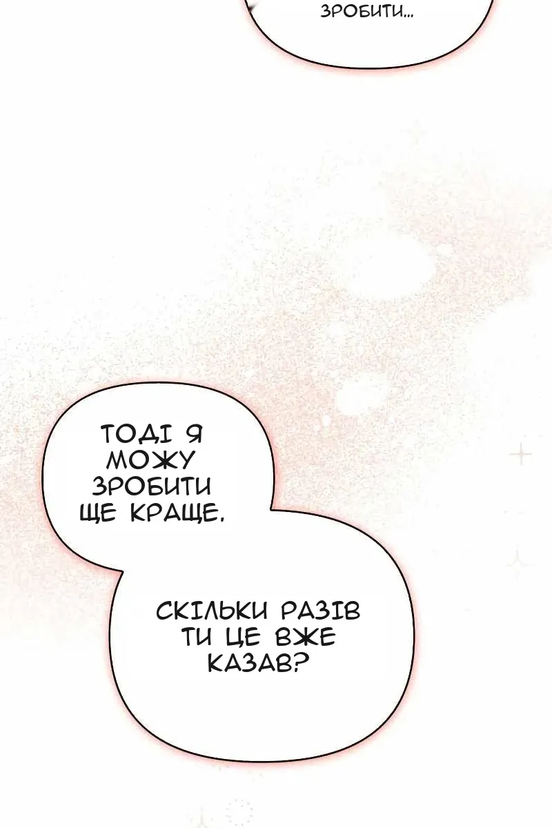 Сторінка 95