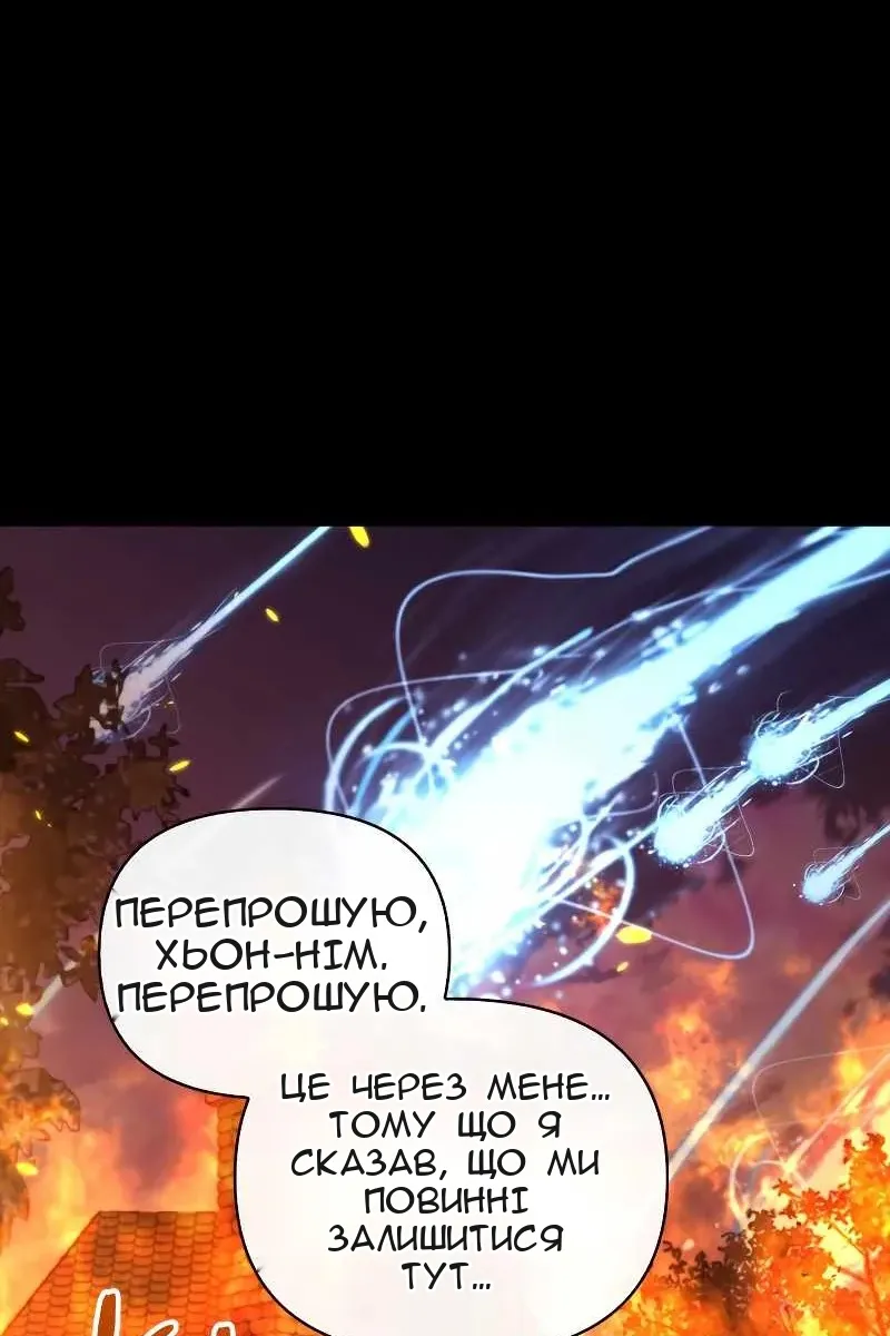 Сторінка 102