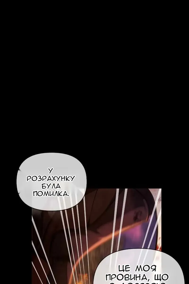 Сторінка 104