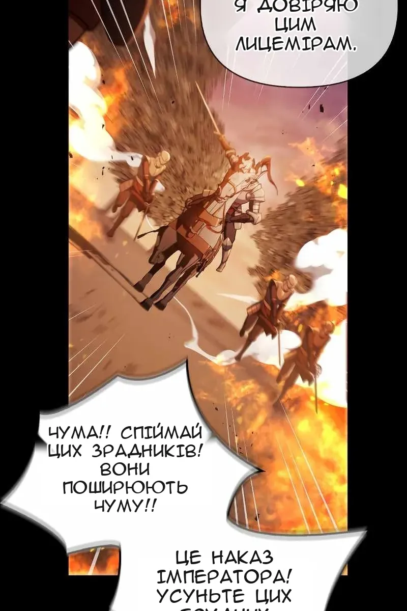 Сторінка 105