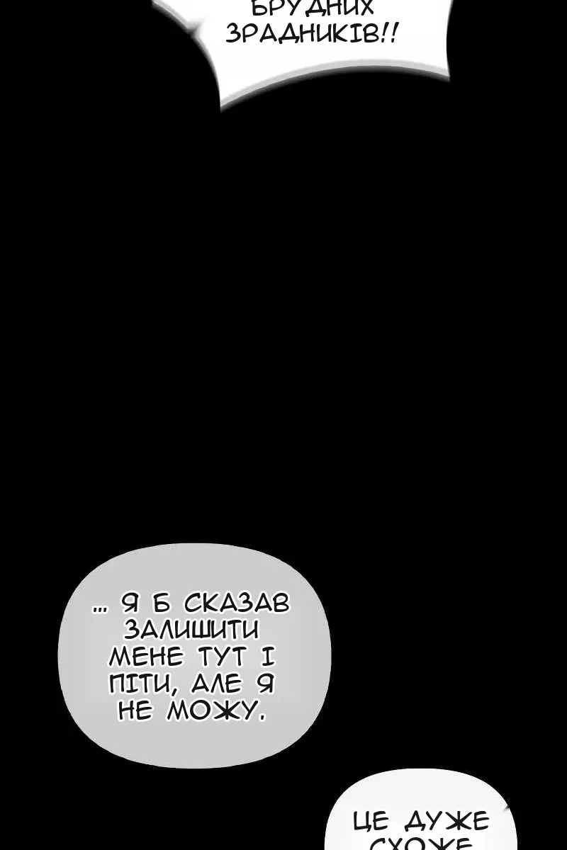 Сторінка 106