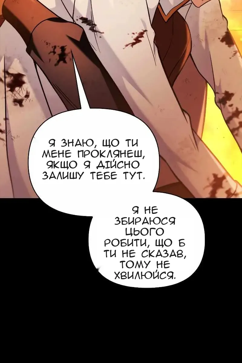 Сторінка 108