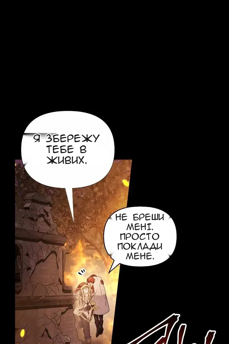Сторінка 109