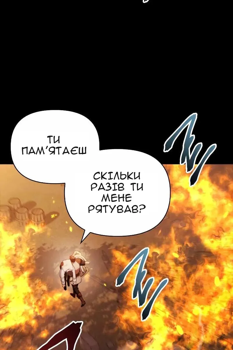 Сторінка 111