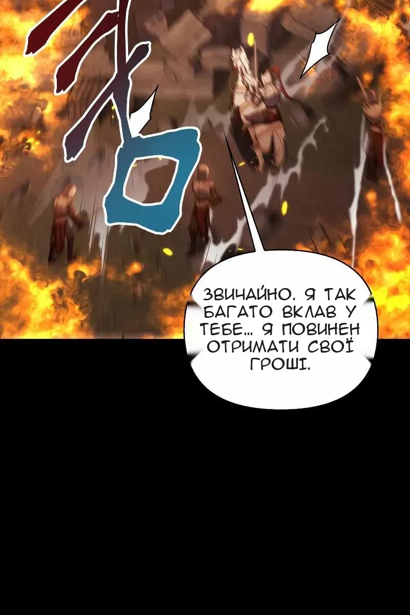 Сторінка 112