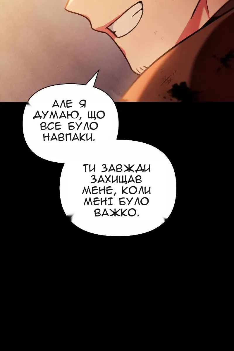 Сторінка 114