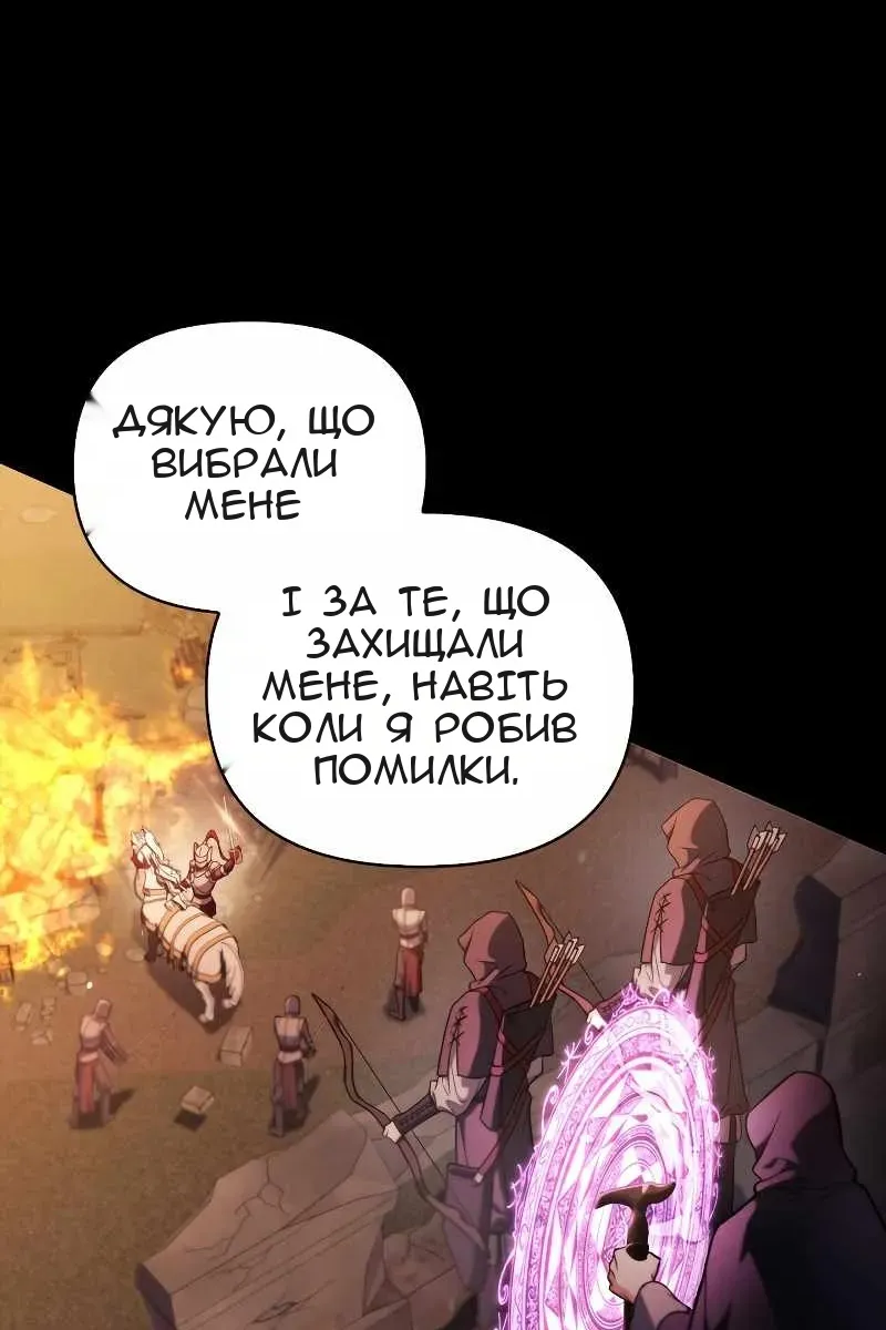 Сторінка 115
