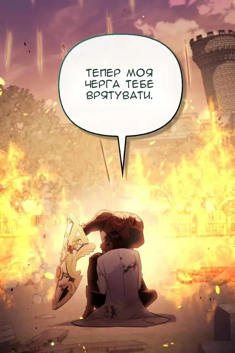 Сторінка 120
