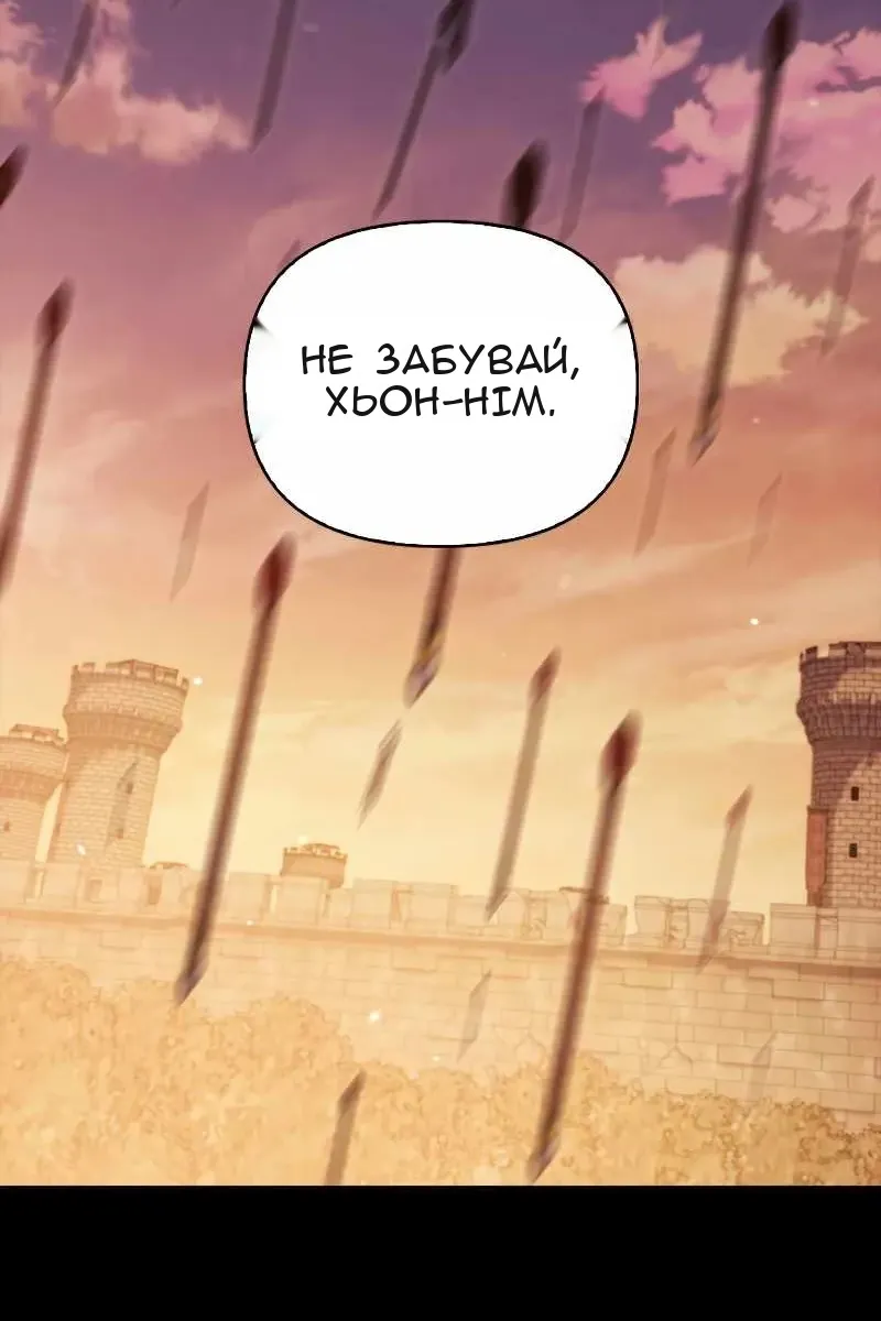 Сторінка 122