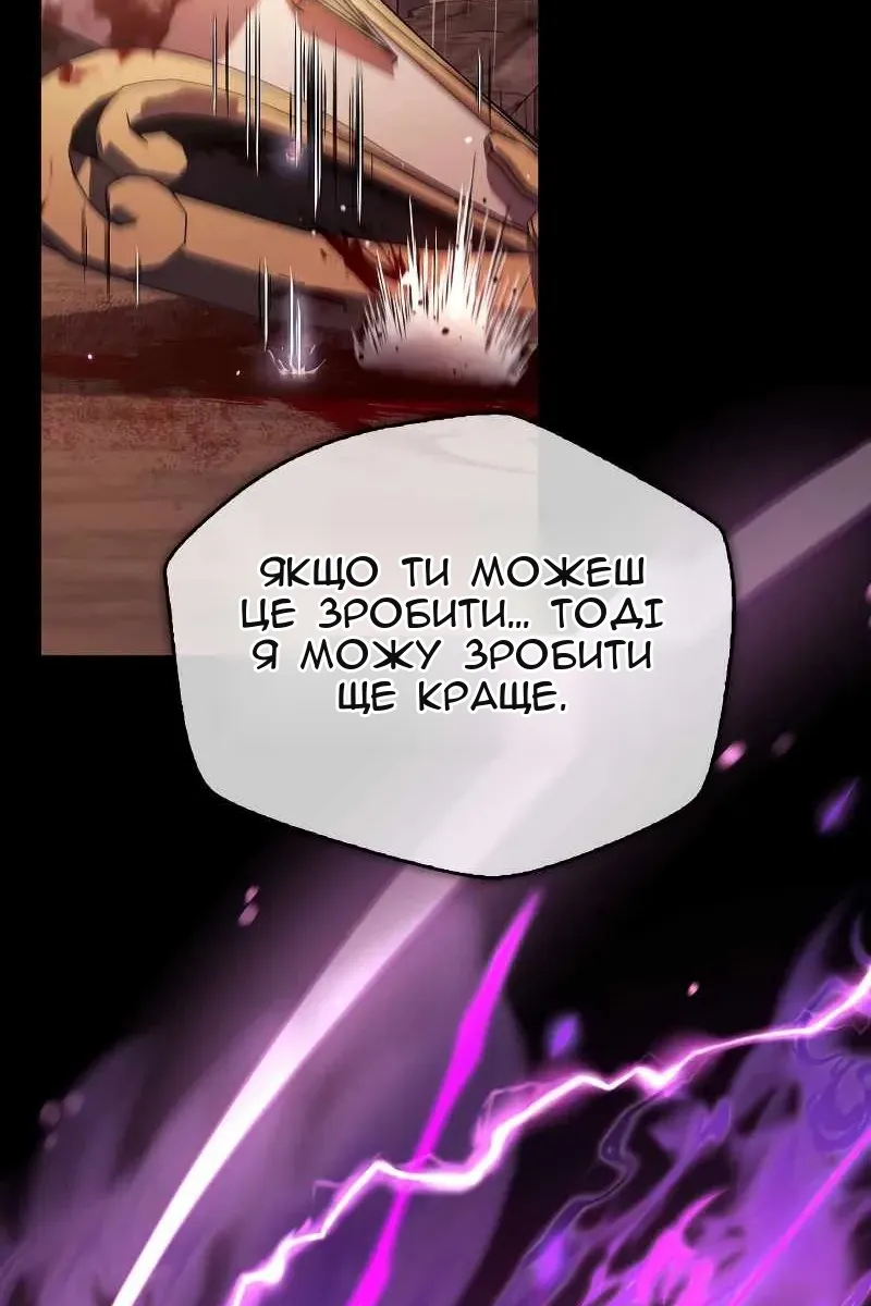Сторінка 126