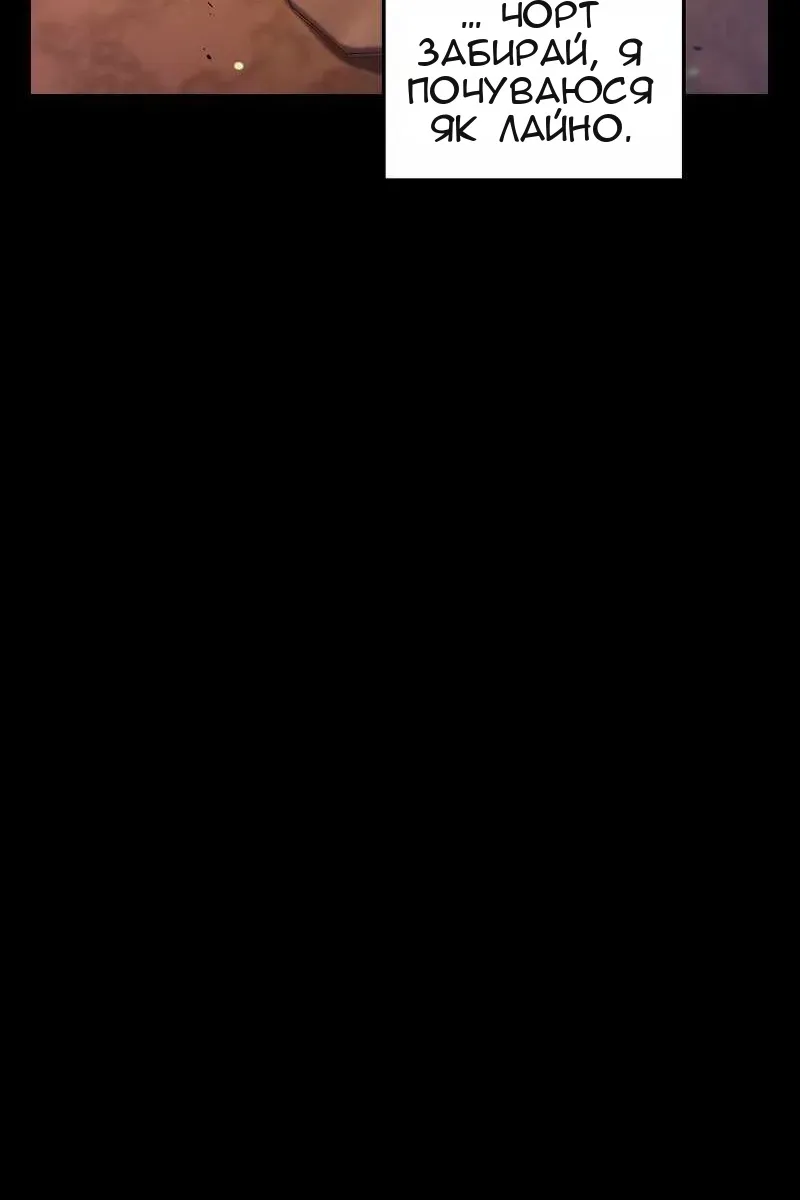 Сторінка 140