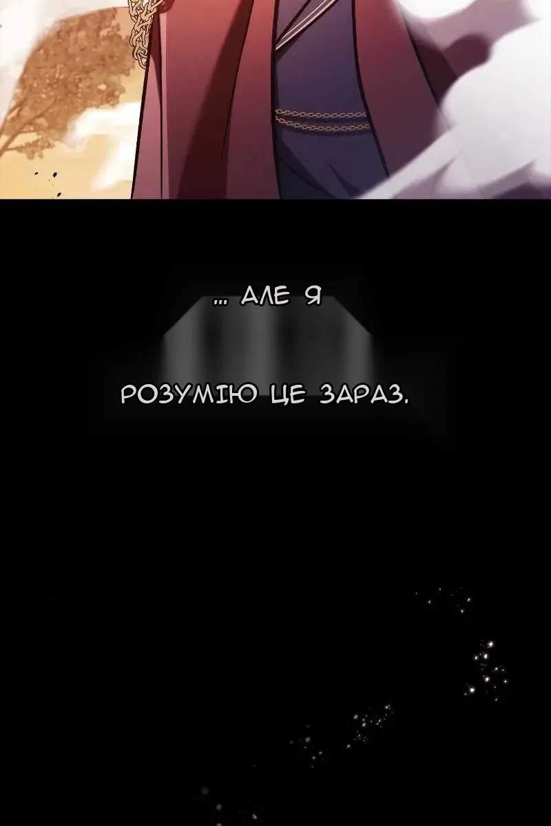 Сторінка 142