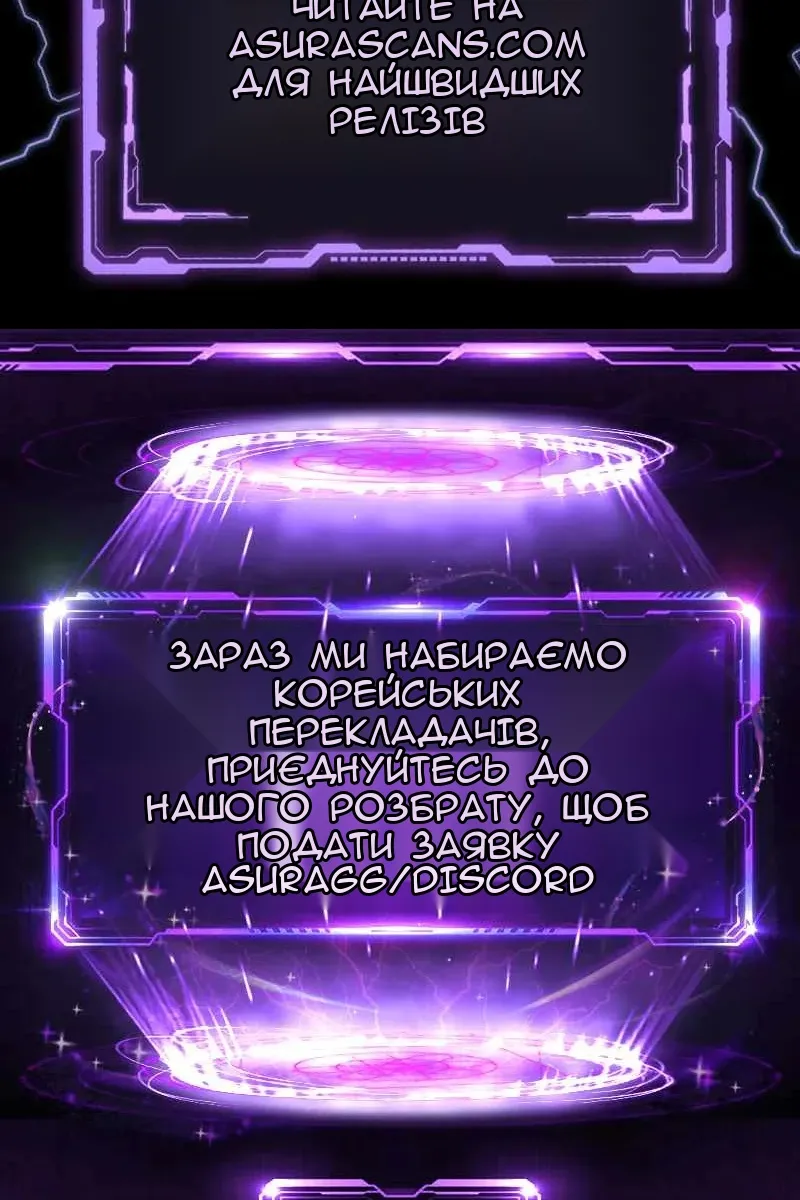Сторінка 147