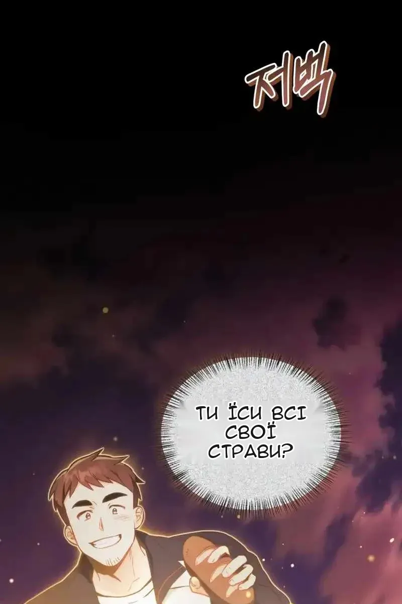 Сторінка 7
