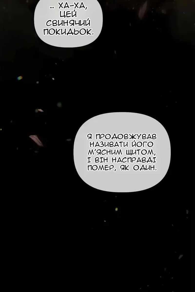 Сторінка 20