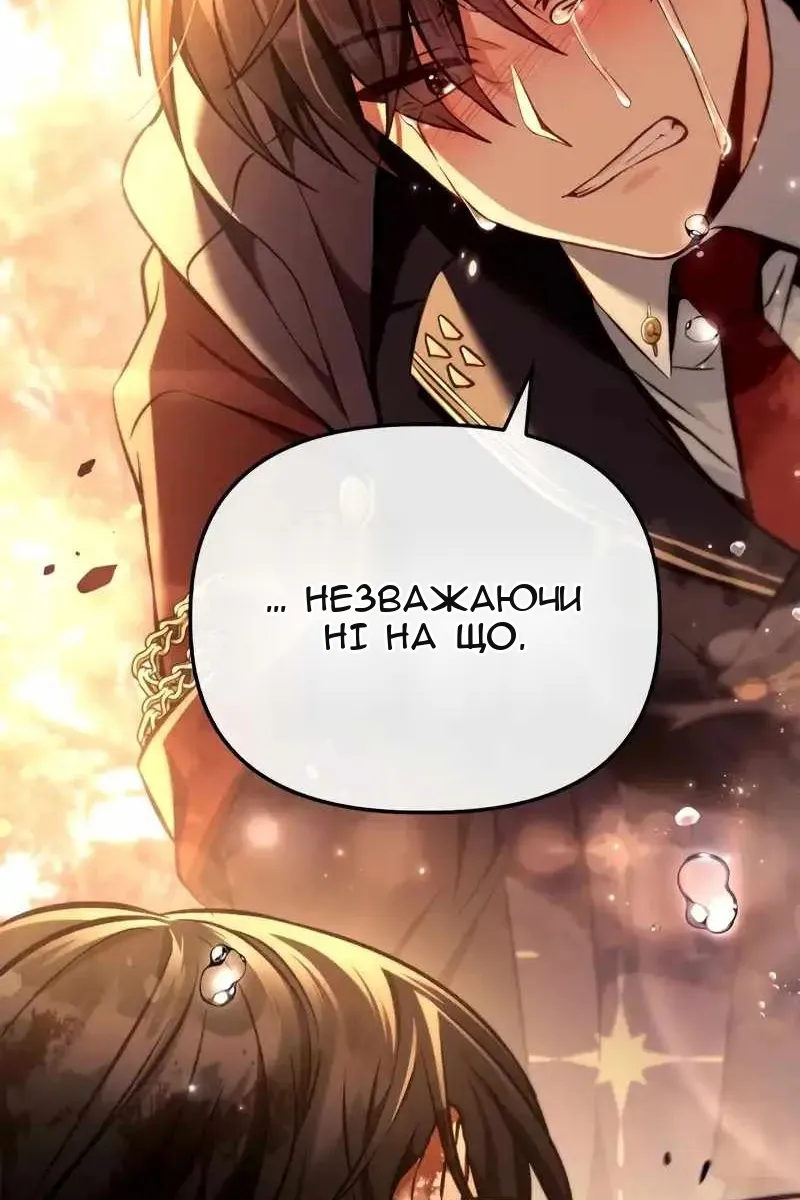 Сторінка 29