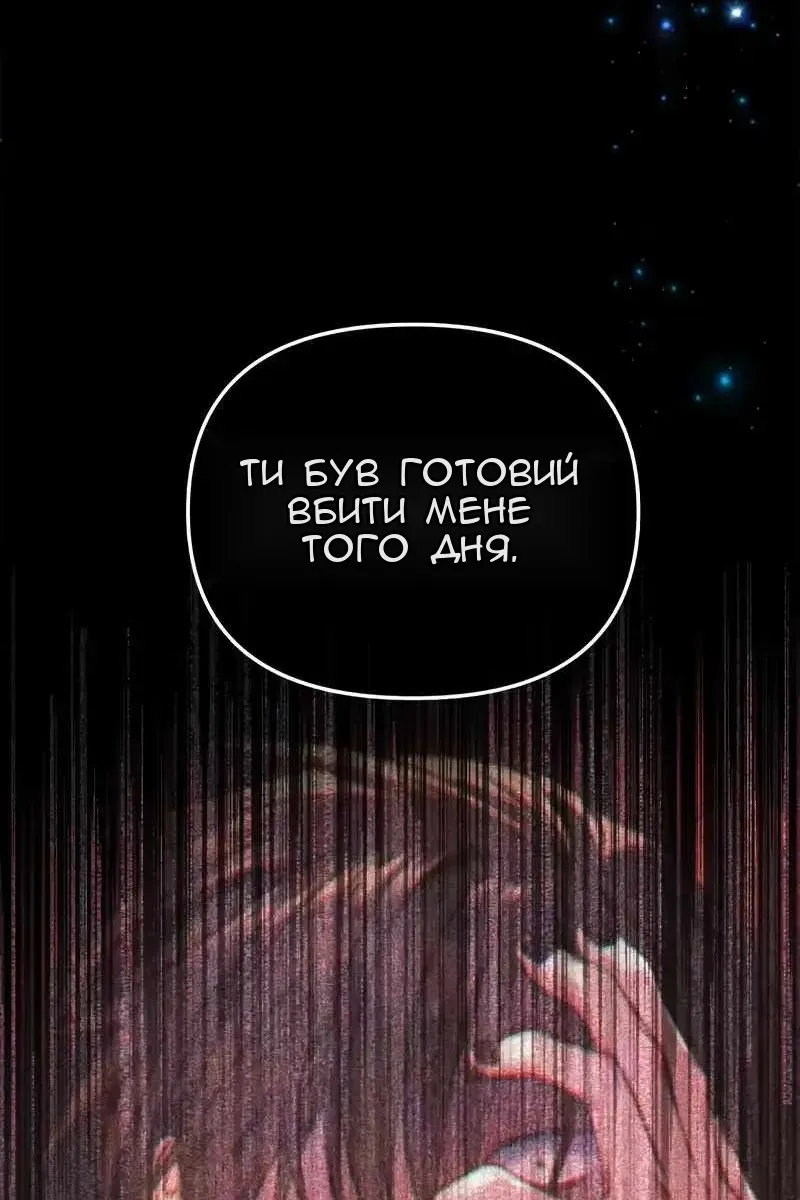 Сторінка 39