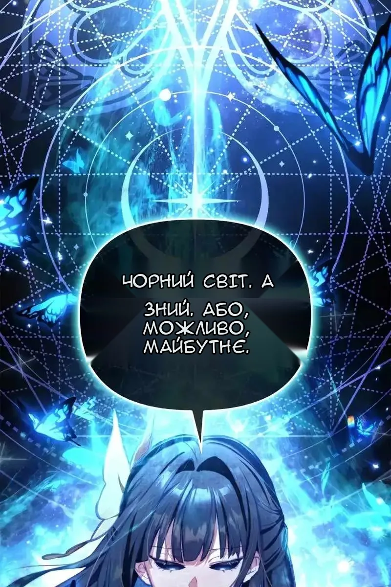 Сторінка 43