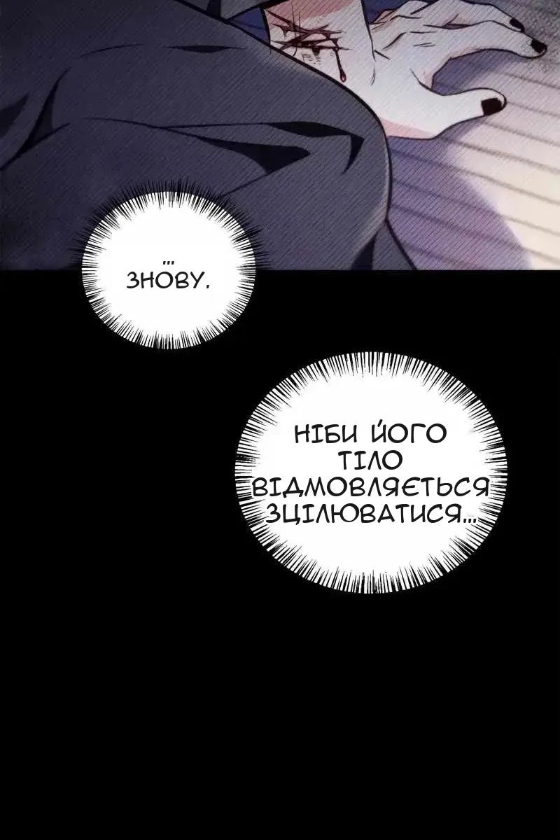 Сторінка 54