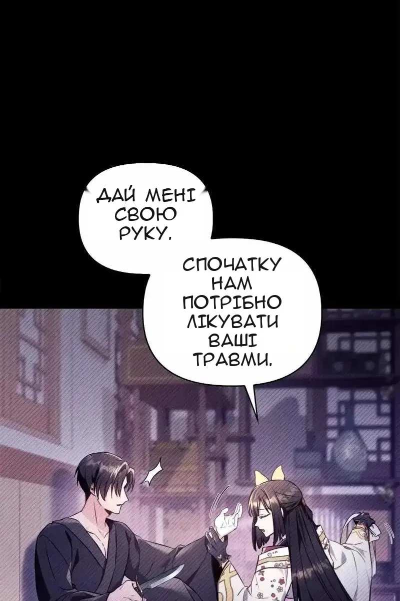 Сторінка 55