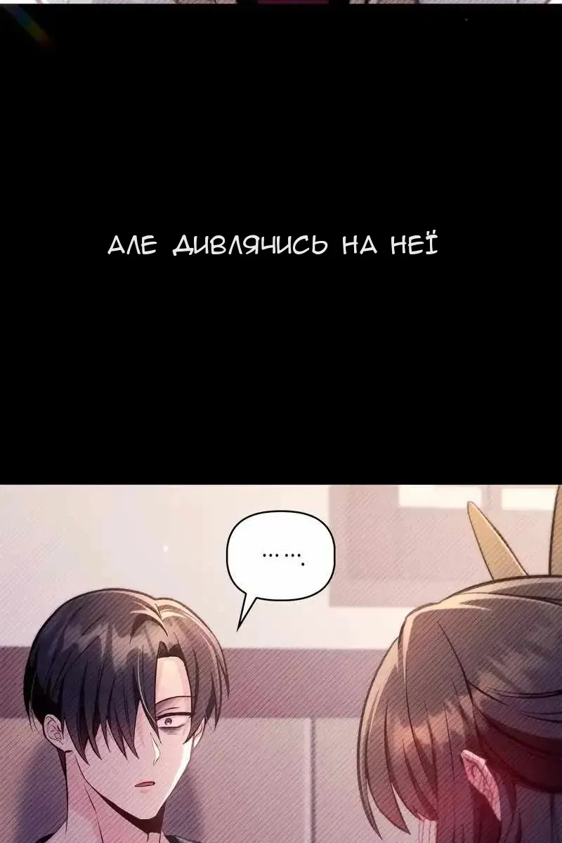 Сторінка 64