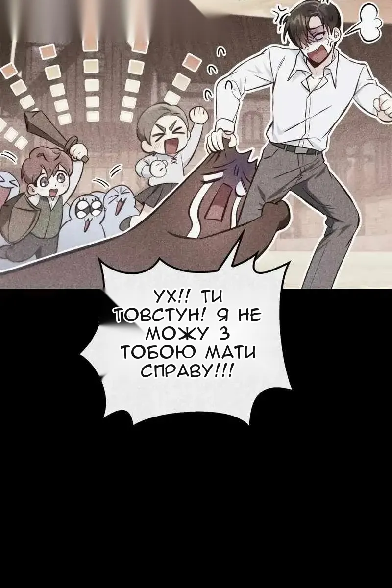 Сторінка 68