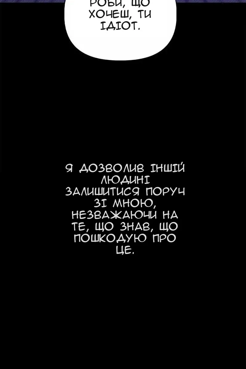 Сторінка 71