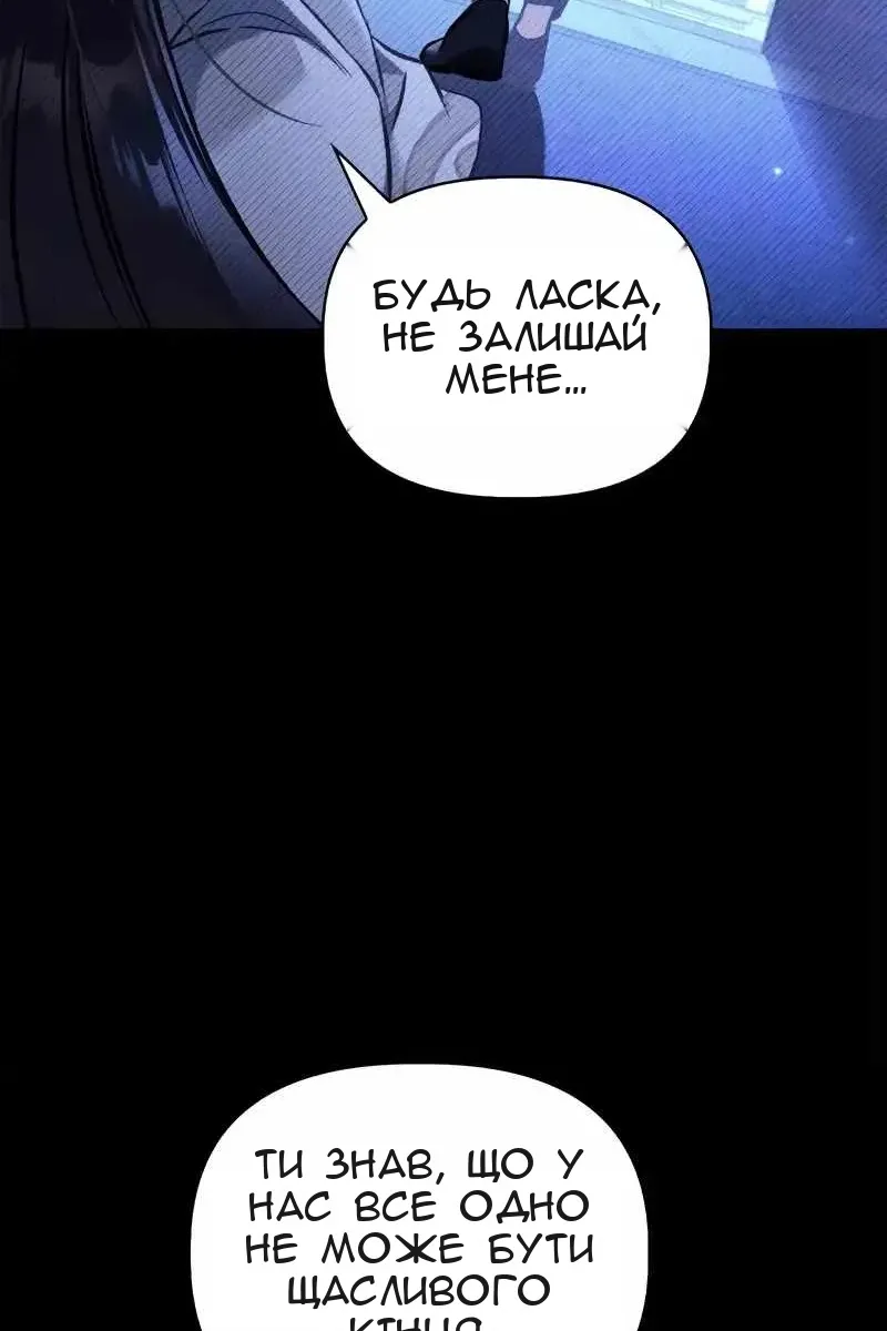 Сторінка 98