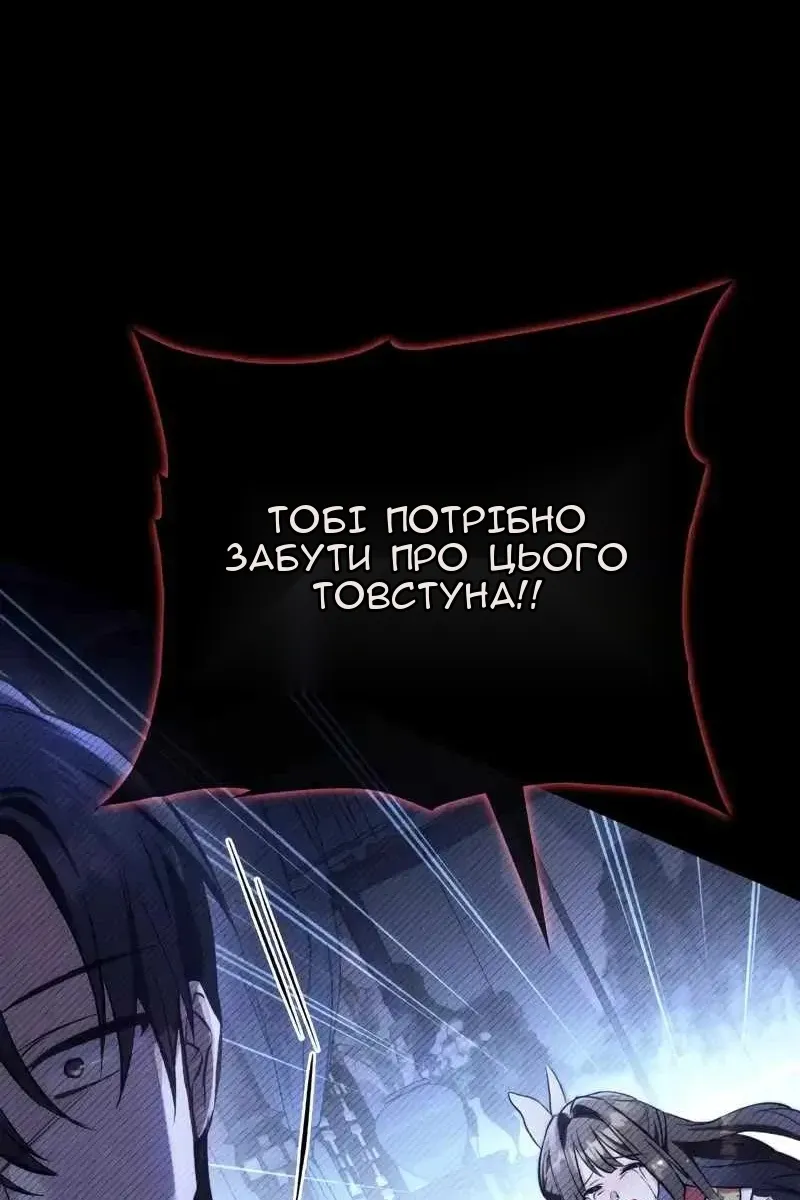 Сторінка 105